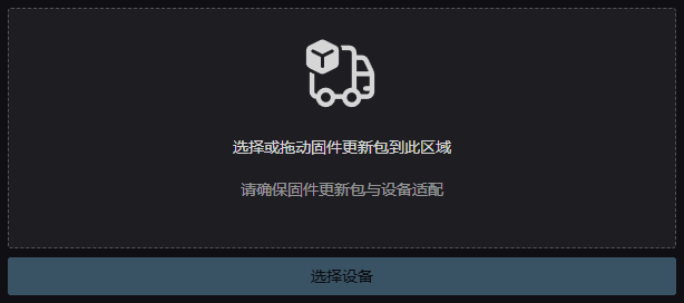 dfu-via-bluetooth