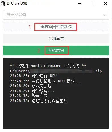 dfu-via-usb